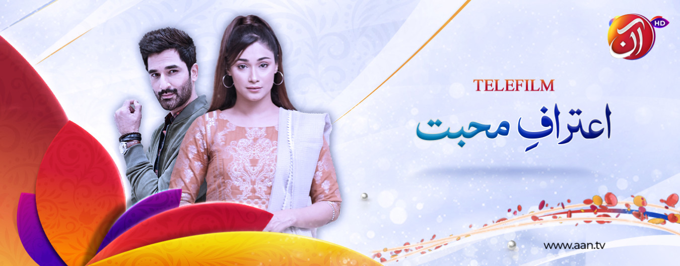 Aitraaf-e-Muhabbat – Telefilm