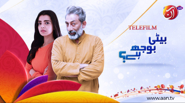 Beti Bojh Hai | Telefim