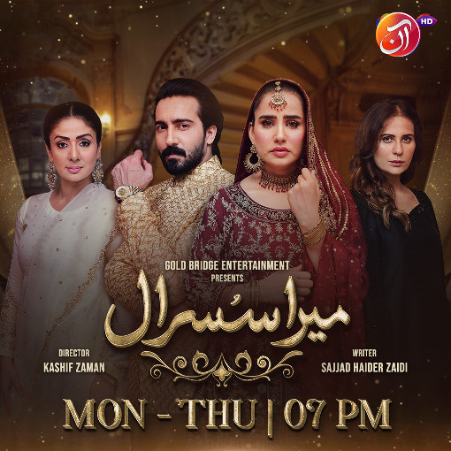 Unveiling the Drama: “Mera Susraal” Episode 45 Promo Revealed!