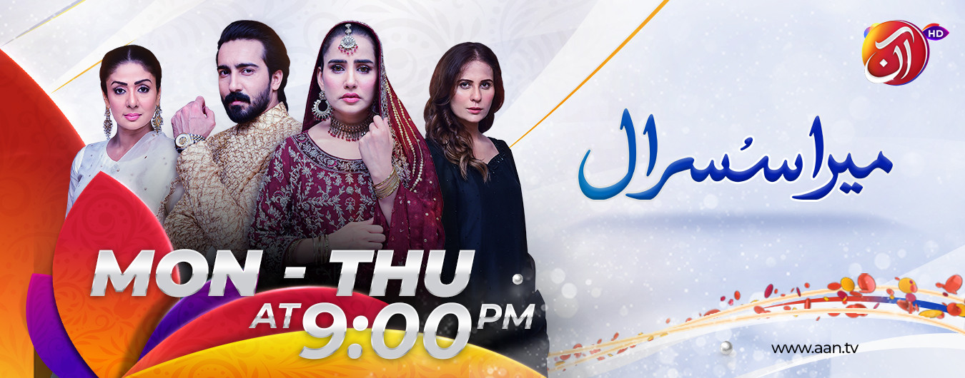 Unveiling the Drama: “Mera Susraal” Episode 45 Promo Revealed!
