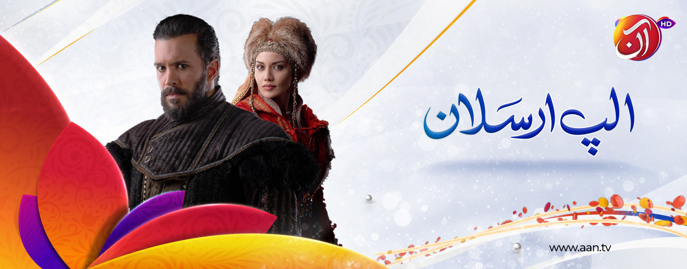 “Alparslan” The Great Seljuk Urdu Dubbed