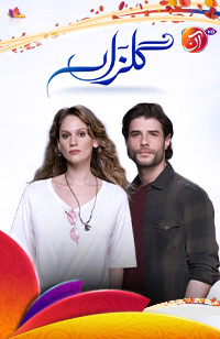 Episode 18