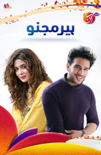 OST