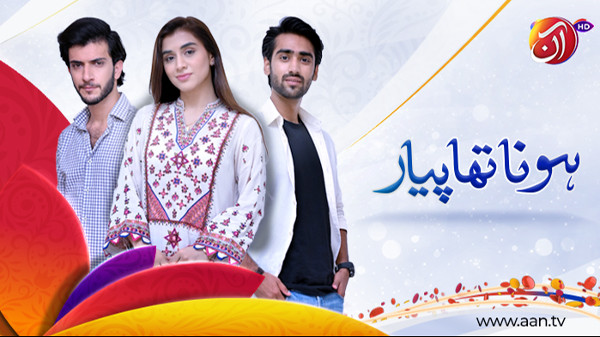 Hona Tha Pyar