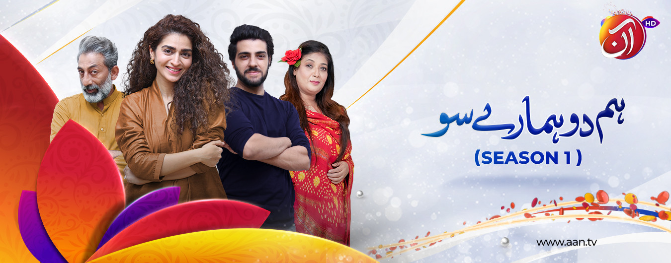 Hum 2 Hamaray 100