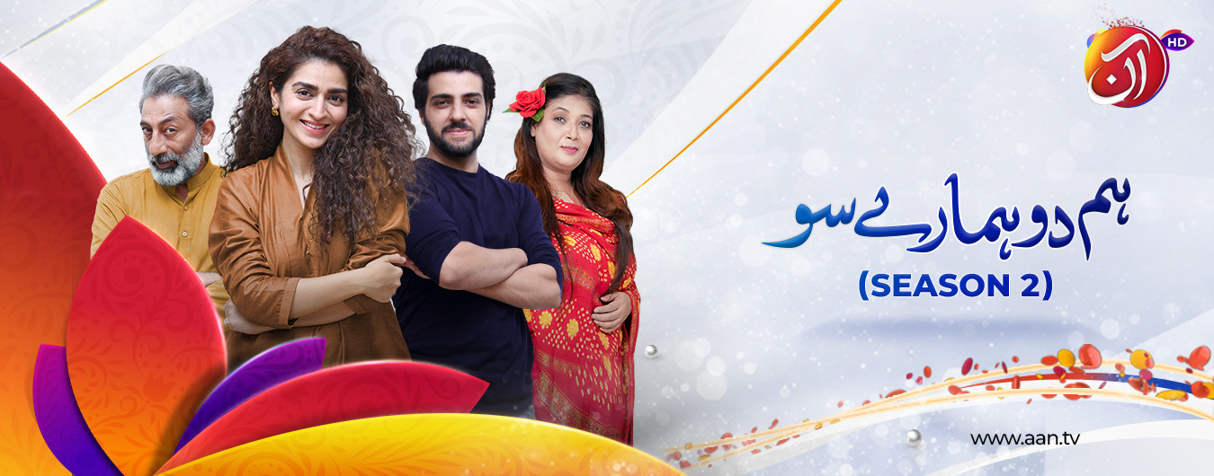 Hum 2 Hamary 100 (Season 2)