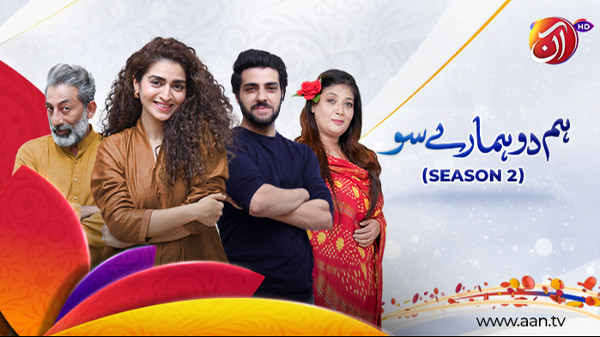 Hum 2 Hamary 100 (Season 2)