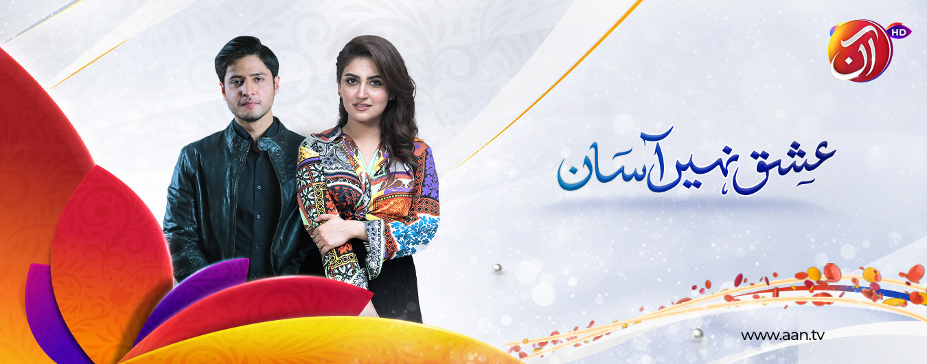 Ishq Nahi Aasan