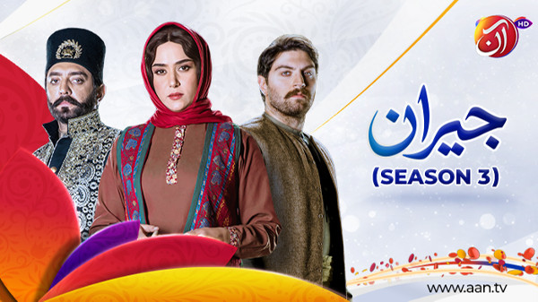 Jeyran Season 03