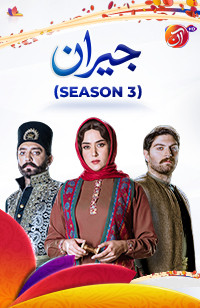 Episode 15