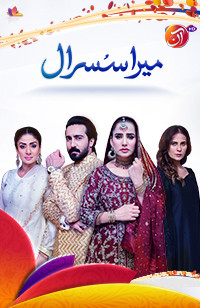 Last Episode