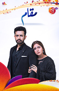 Last Episode