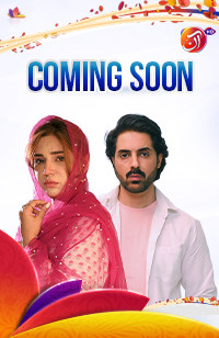 Official Teaser 2 | Aamna Malick & Asim Mehmood's New Pakistani Drama 2026 | Aan TV