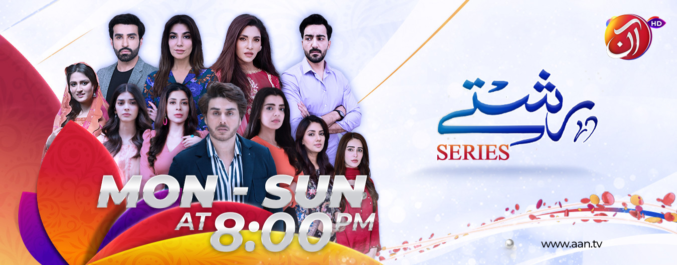Rishtey Series