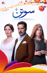 Episode 06
